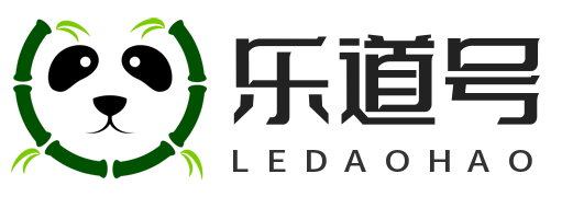 乐道号