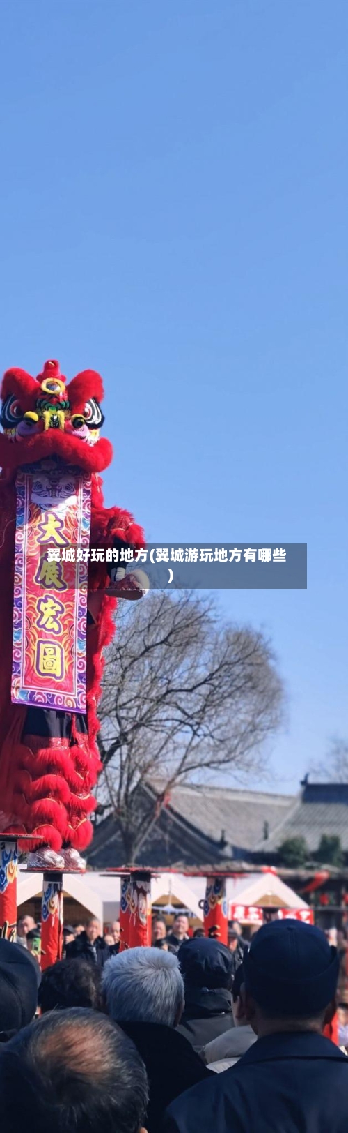 翼城好玩的地方(翼城游玩地方有哪些)