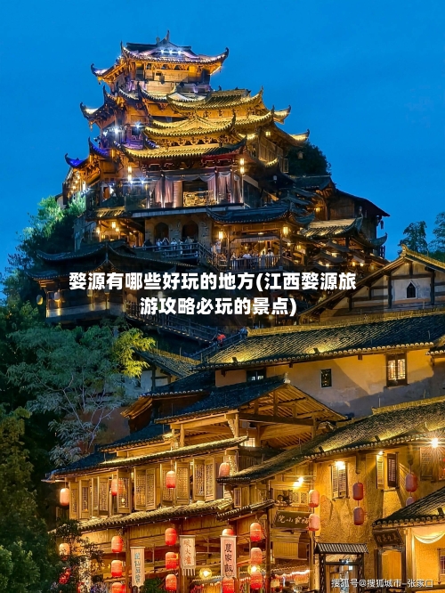 婺源有哪些好玩的地方(江西婺源旅游攻略必玩的景点)-第2张图片