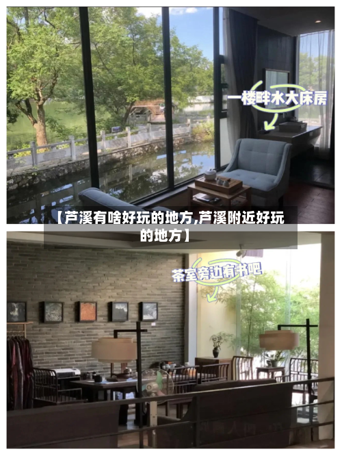 【芦溪有啥好玩的地方,芦溪附近好玩的地方】